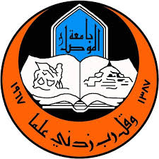 جامعة الموصل